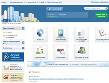 Tablet Screenshot of jkh.cap.ru